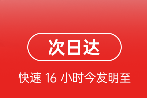 青岛胶东机场货运航空货运 航空货运