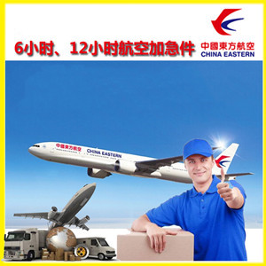 青岛胶东机场货运公司谈空运的四大作用是什么